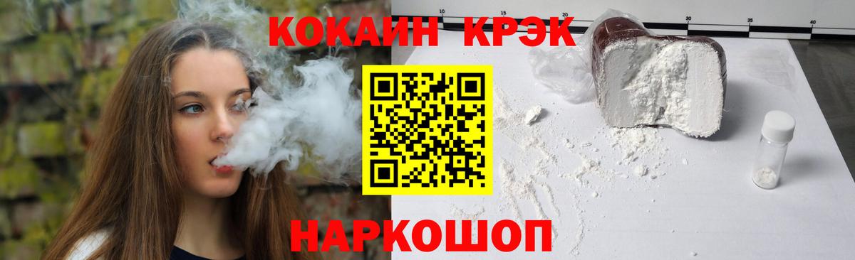 КОКАИН Перу Вологда