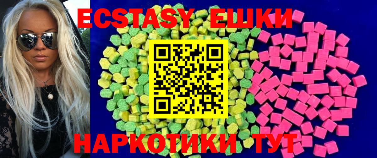 мориарти формула  Вход с VPN  Вологда  Ecstasy таблы 