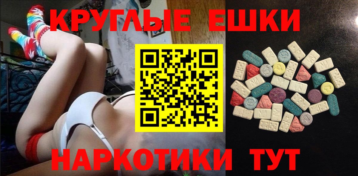 Ecstasy Дубай Вологда