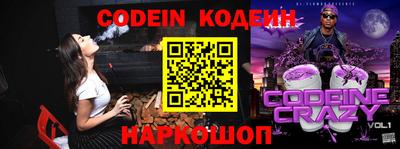 ешки Гай