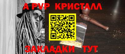 амф Гусев