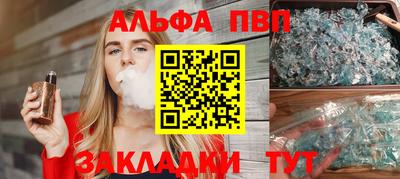 бутик Гатчина