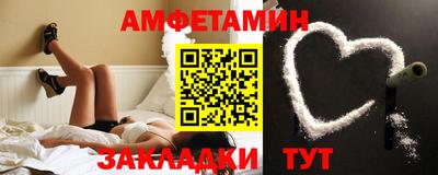 герыч Гусь-Хрустальный