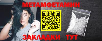 бутик Гатчина
