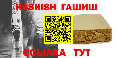 бутик Гатчина