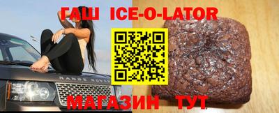 бутик Гатчина