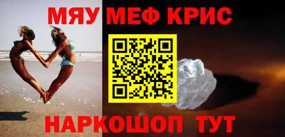 ешки Гай