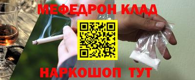 ешки Гай