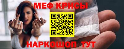 ешки Гай
