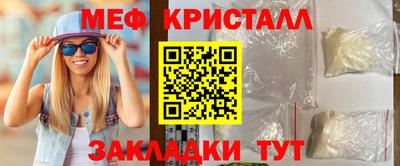 бутик Гатчина