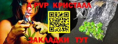бутик Гатчина