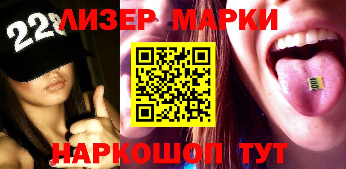 LSD-25 экстази кислота  Лсд 25 экстази кислота  Вход с VPN  Вологда 