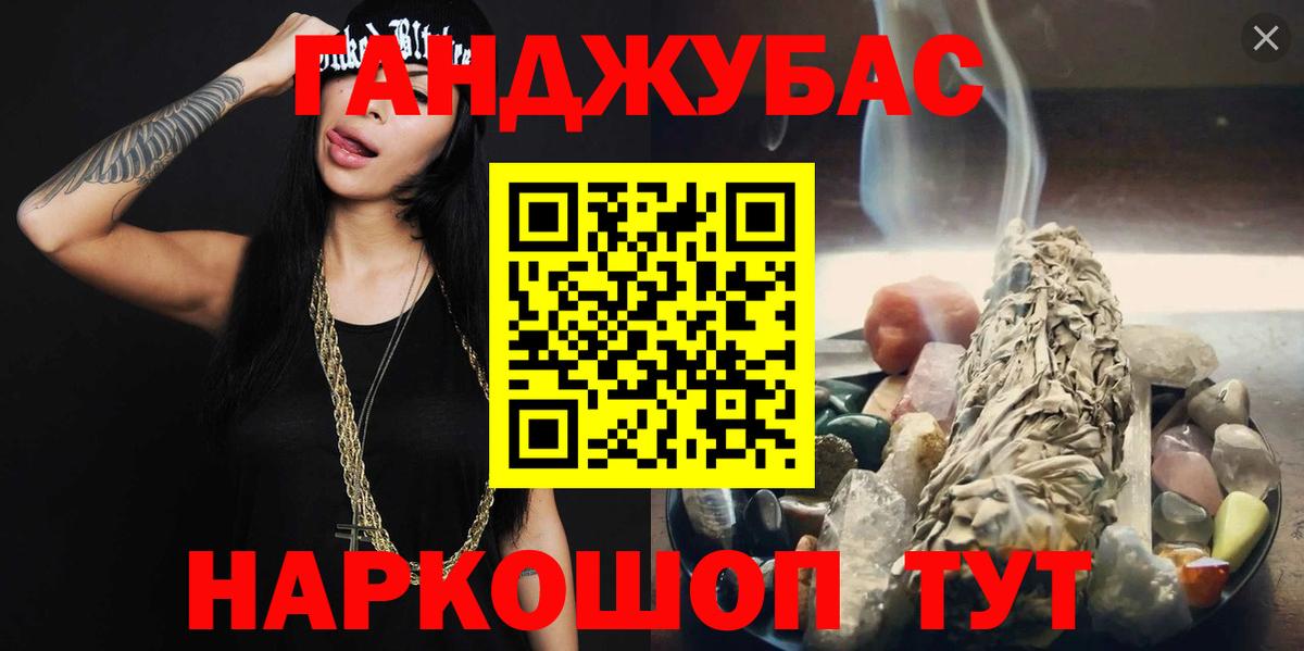 Марихуана White Widow Вологда